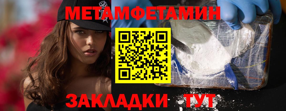 Асбест  АМФ VHQ  Вход с VPN 
