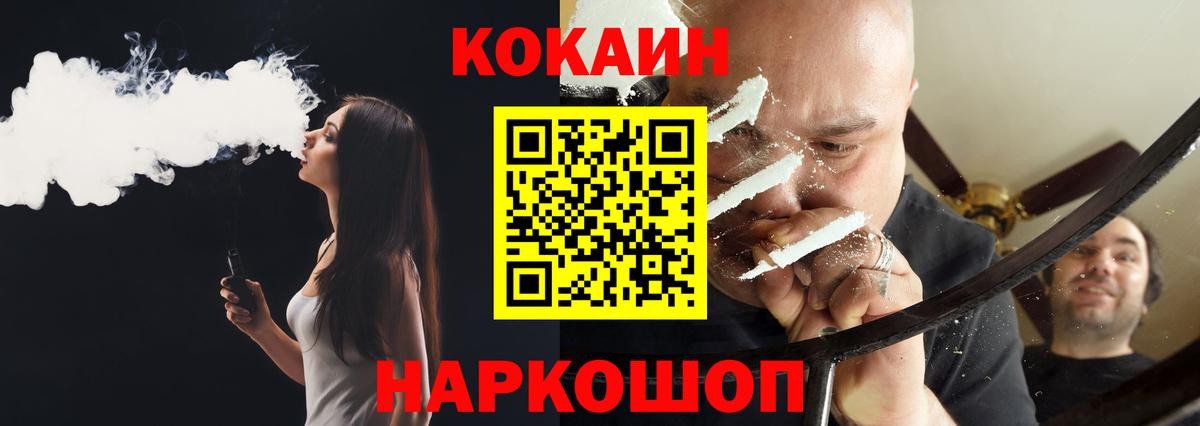 Асбест  Cocaine 99%  купить наркотик  Кокаин 99%  Вход с VPN 