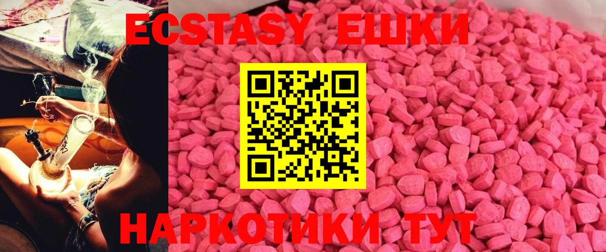 Ecstasy 280 MDMA  где купить наркоту  Асбест  Экстази mix  hydra ссылки  Вход с VPN 