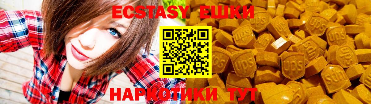 ЭКСТАЗИ louis Vuitton Асбест