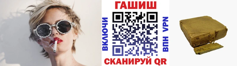 ГАШИШ ice o lator магазин наркотиков Асбест