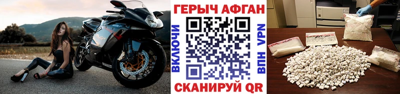 ГЕРОИН гречка Асбест