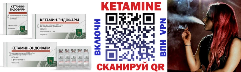 купить наркотик  Асбест  КЕТАМИН ketamine 