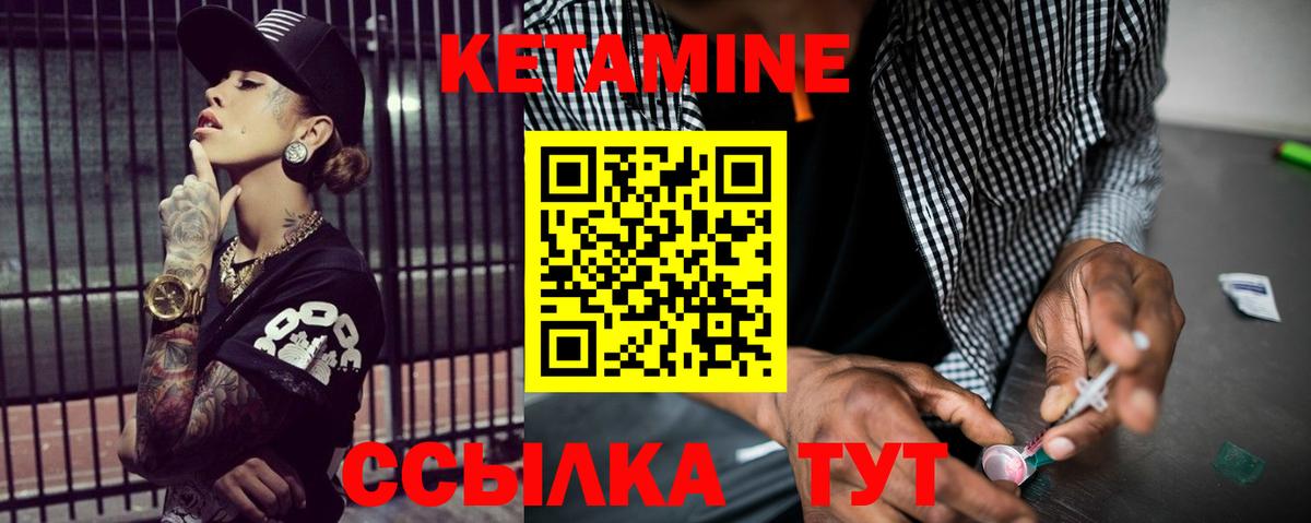 КЕТАМИН VHQ  OMG онион  Асбест  Вход с VPN 