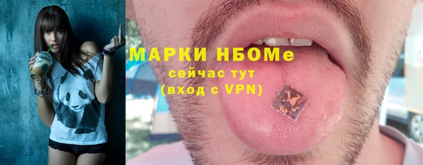 МДМА Алексеевка