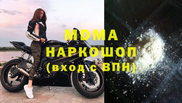 МДМА Алексеевка