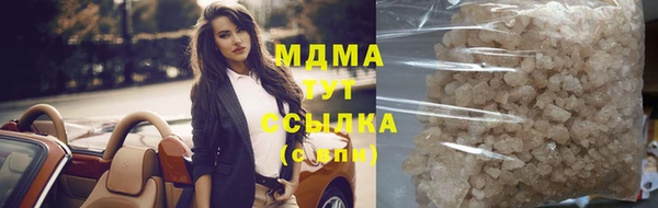 МДМА Алексеевка