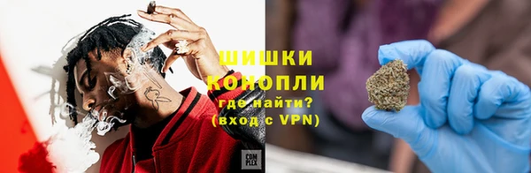 MDMA Premium VHQ Алексин