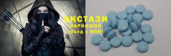МДМА Алексеевка