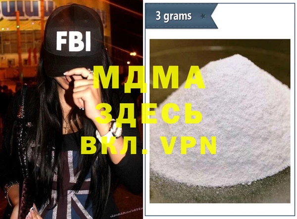 MDMA Premium VHQ Алексин