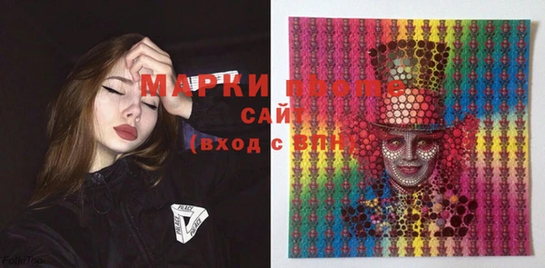 MDMA Premium VHQ Алексин