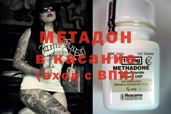MDMA Premium VHQ Алексин
