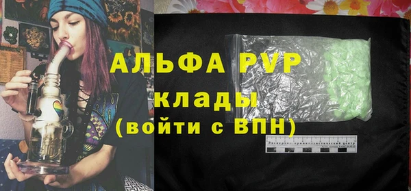 MDMA Premium VHQ Алексин