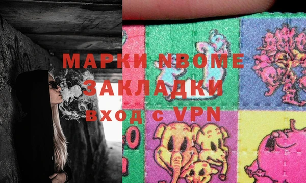 МДМА Алексеевка