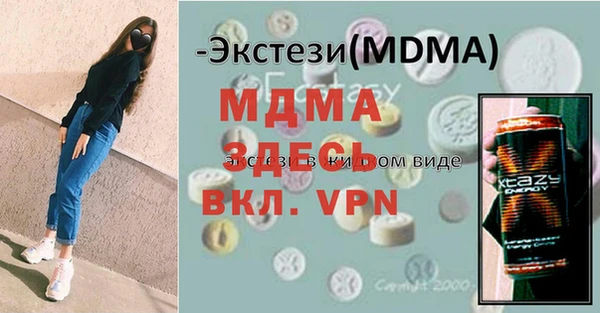 МДМА Алексеевка