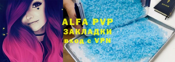 MDMA Premium VHQ Алексин