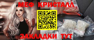 дистиллят марихуана Беслан