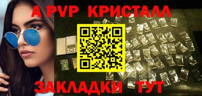 дистиллят марихуана Беслан