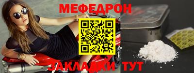 бутират Бийск