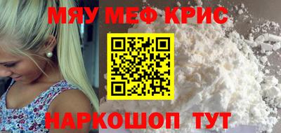 бутират Бийск