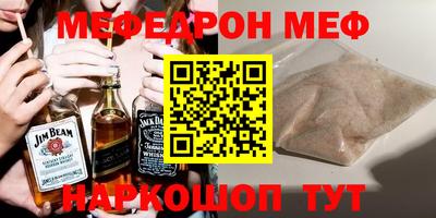 дистиллят марихуана Беслан