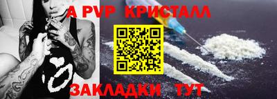 а пвп мука Берёзовский