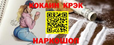 дистиллят марихуана Беслан