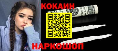 дистиллят марихуана Беслан