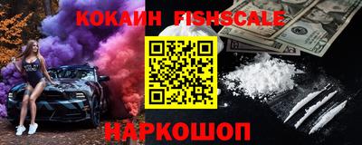 кокаин VHQ Баксан