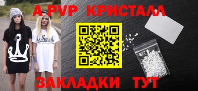 сатива Аша