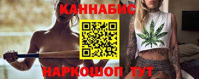 бутират Бийск