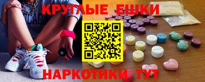 бутират Бийск