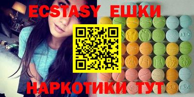 мефедрон мука Ачхой-Мартан
