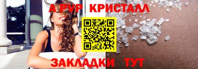 дистиллят марихуана Беслан