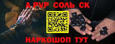 а пвп мука Берёзовский