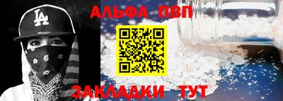 а пвп мука Берёзовский