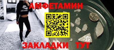 бутират Бийск