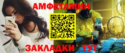 бутират Бийск