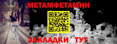 дистиллят марихуана Беслан