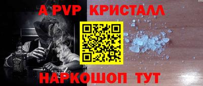 бутират Бийск