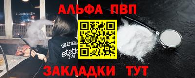 а пвп мука Берёзовский