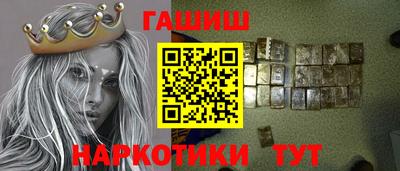 бутират Бийск
