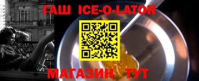 дистиллят марихуана Беслан