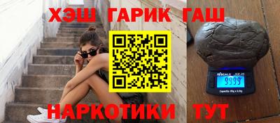 дистиллят марихуана Беслан