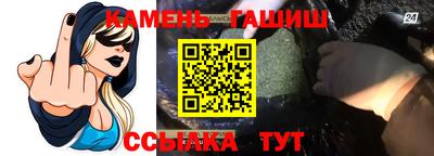 бутират Бийск