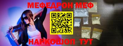 бутират Бийск
