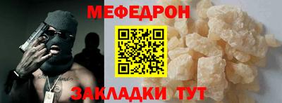 бутират Бийск