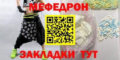 дистиллят марихуана Беслан