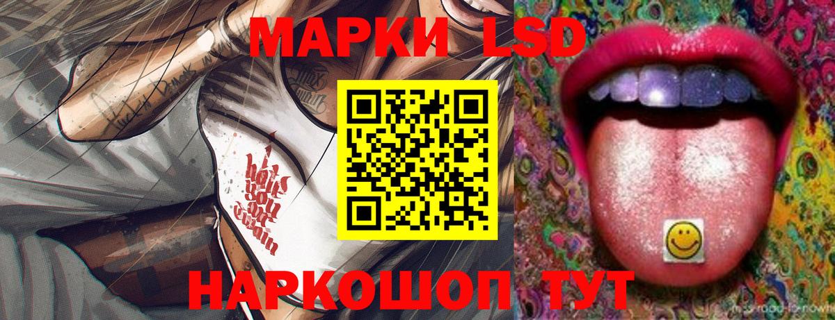 Лсд 25 экстази ecstasy  LSD-25 экстази кислота  Вход с VPN  Асбест 