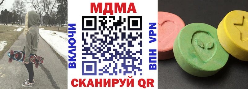 MDMA молли Асбест